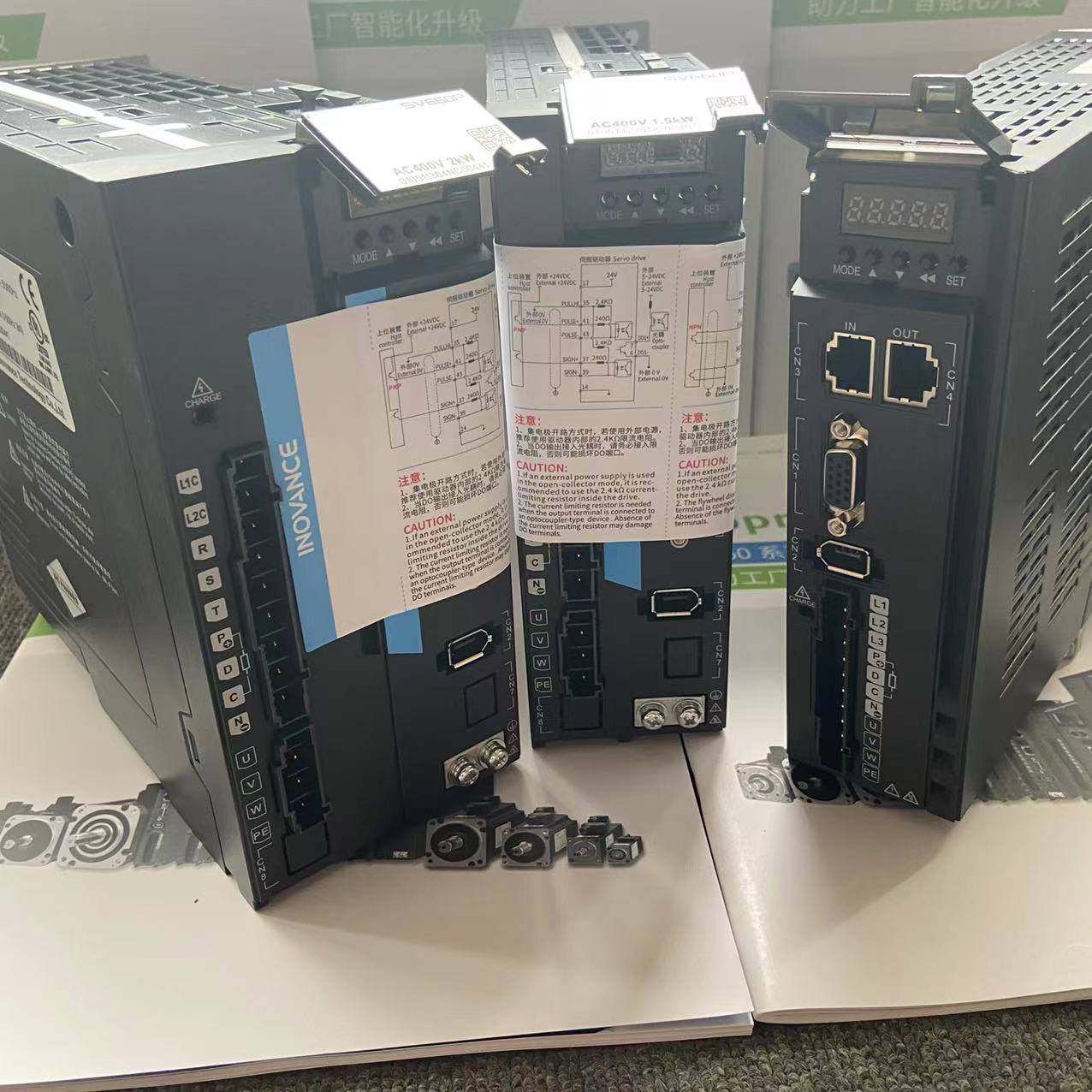 汇川伺服sv660ps1r6i/ps2r8i/ps5r5i/ps7r6i/as1r6i/as2r8i /现货