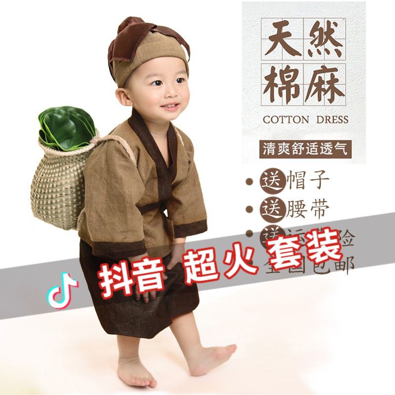 儿童男童古装演出服腰带