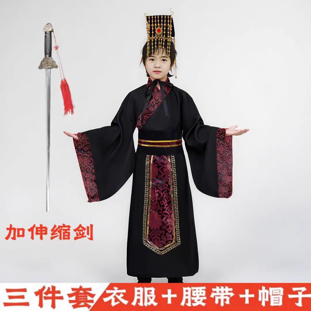 儿童古装皇帝演出服三件套黑色