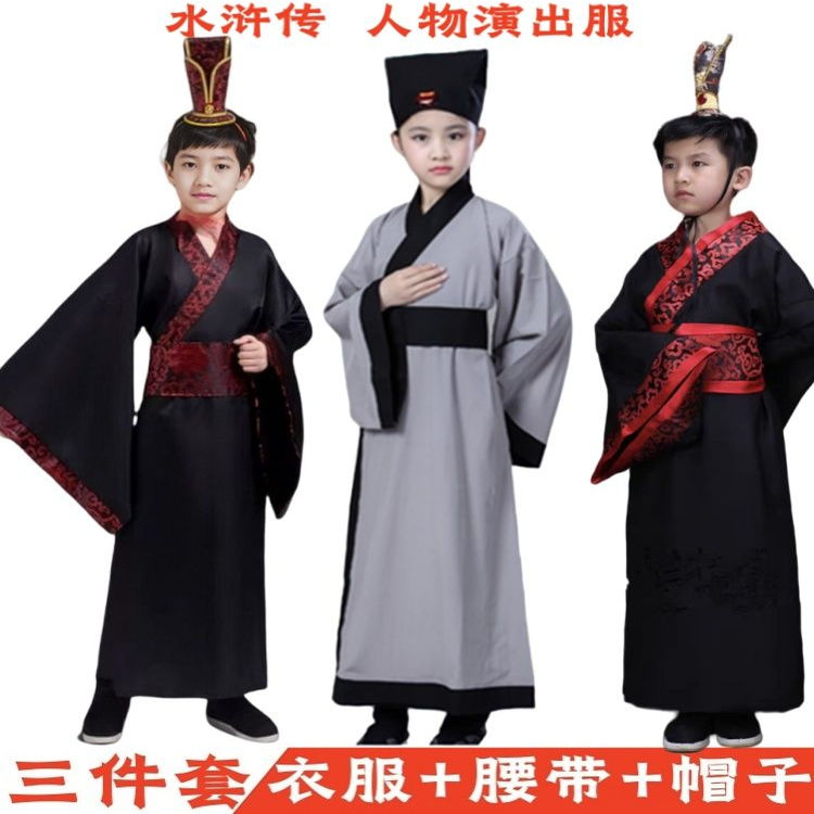 儿童汉服古装演出服三件套