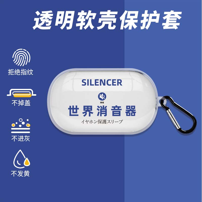 创意文字适用Bose QuietComfort Earbuds耳机保护套bose消噪耳机软壳大鲨bose无线蓝牙降噪防摔充电仓套趣味