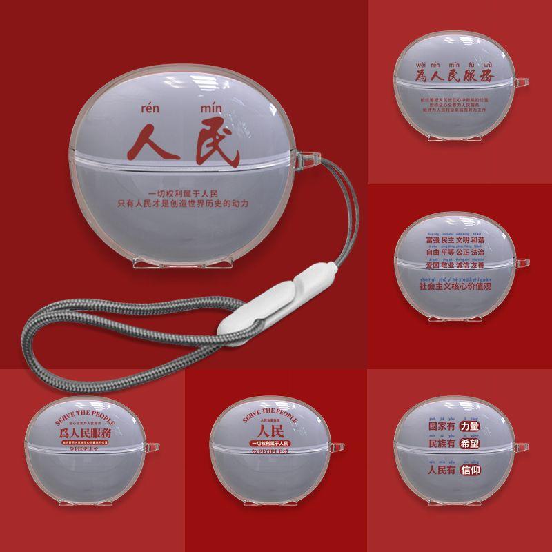 人民文字适用于荣耀亲选