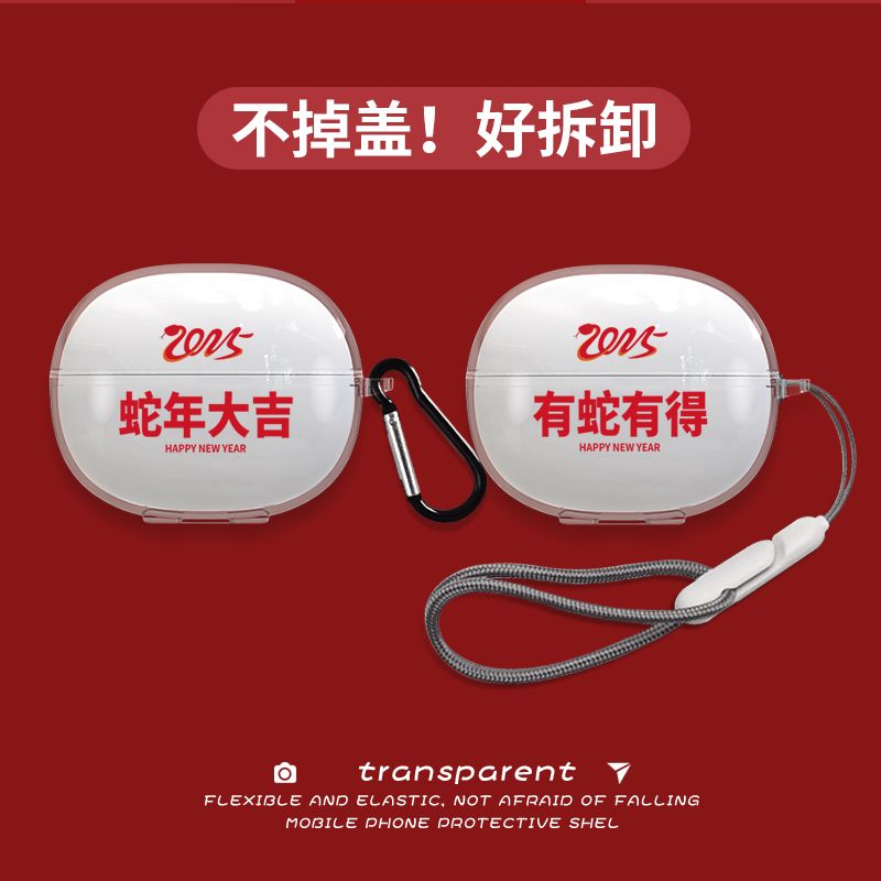 适用倍思AS01 蓝牙耳机耳夹耳机保护套设计轻便简约潮流新年特有