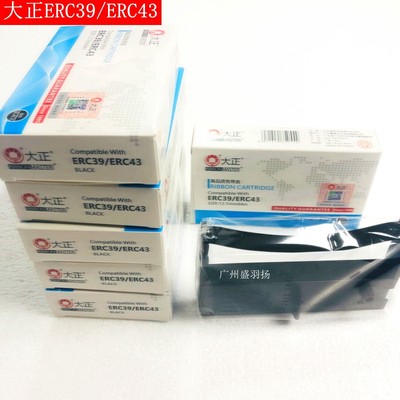 大正 适用EPSON ERC39/43 IR31 怡华6040 PSO76 7645色带架含芯