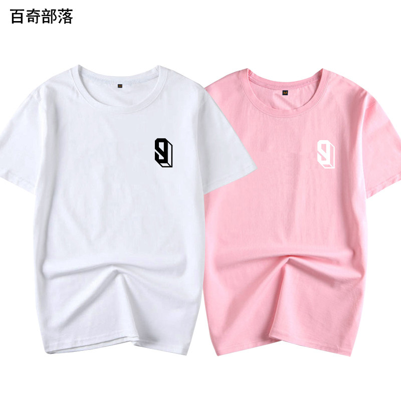 唐九洲余景天李俊豪同款T恤青春有你3粉丝应援服周边宽松短袖男女