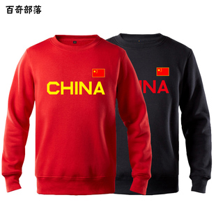 中国男篮国家队训练出场服田径队china长袖圆领卫衣红爱国定制女