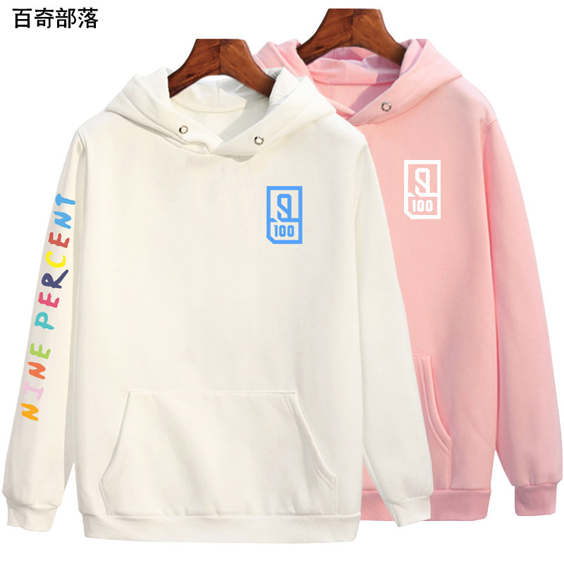 偶像练习生同款卫衣蔡徐坤范丞丞外套青春有你大厂男孩粉色应援服