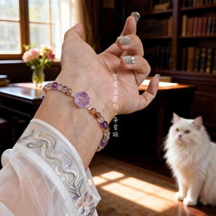 原创 极光紫水晶白水晶手串九紫离火天然水晶手串手链送女友礼物