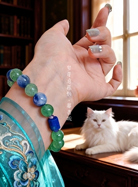 原创  天然绿草莓蓝晶青金石多宝手链女水晶稳定情绪白水晶手串