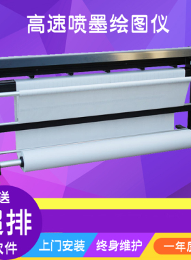 服装喷墨绘图仪 高速双喷 HIPO海普 新款HP-4-185 服装绘图仪