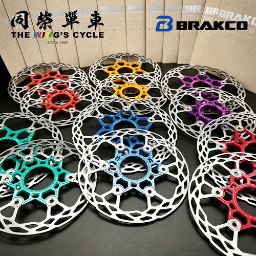 Brakco中锁浮动刹车碟片140160mm