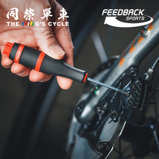 Feedback Sports自行车修车工具一字平头十字梅花螺丝刀起子套装