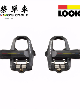 法国LOOK公路车脚踏锁片碳纤维钛铀陶瓷防滑锁片CLEAT KEO