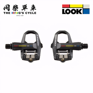 KEO 法国LOOK公路车脚踏锁片碳纤维钛铀陶瓷防滑锁片CLEAT