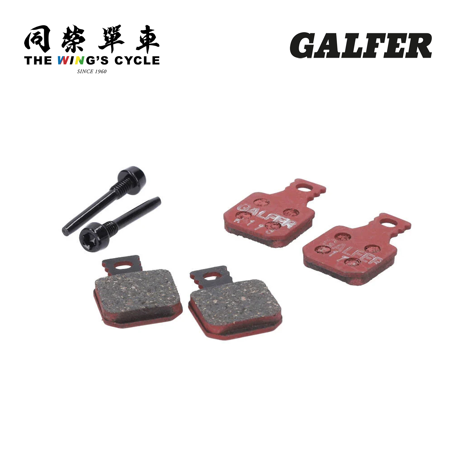 GalferMagura自行车刹车来令片