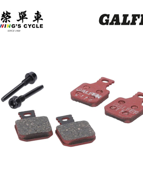 Galfer山地自行车刹车来令片Magura低振动轻磨损耐高温刹车皮