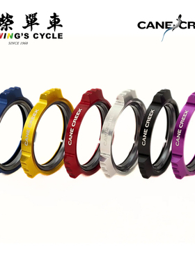 CaneCreek eeWings UB30/DUB大盘曲柄预压环30/29mm曲柄轴心用