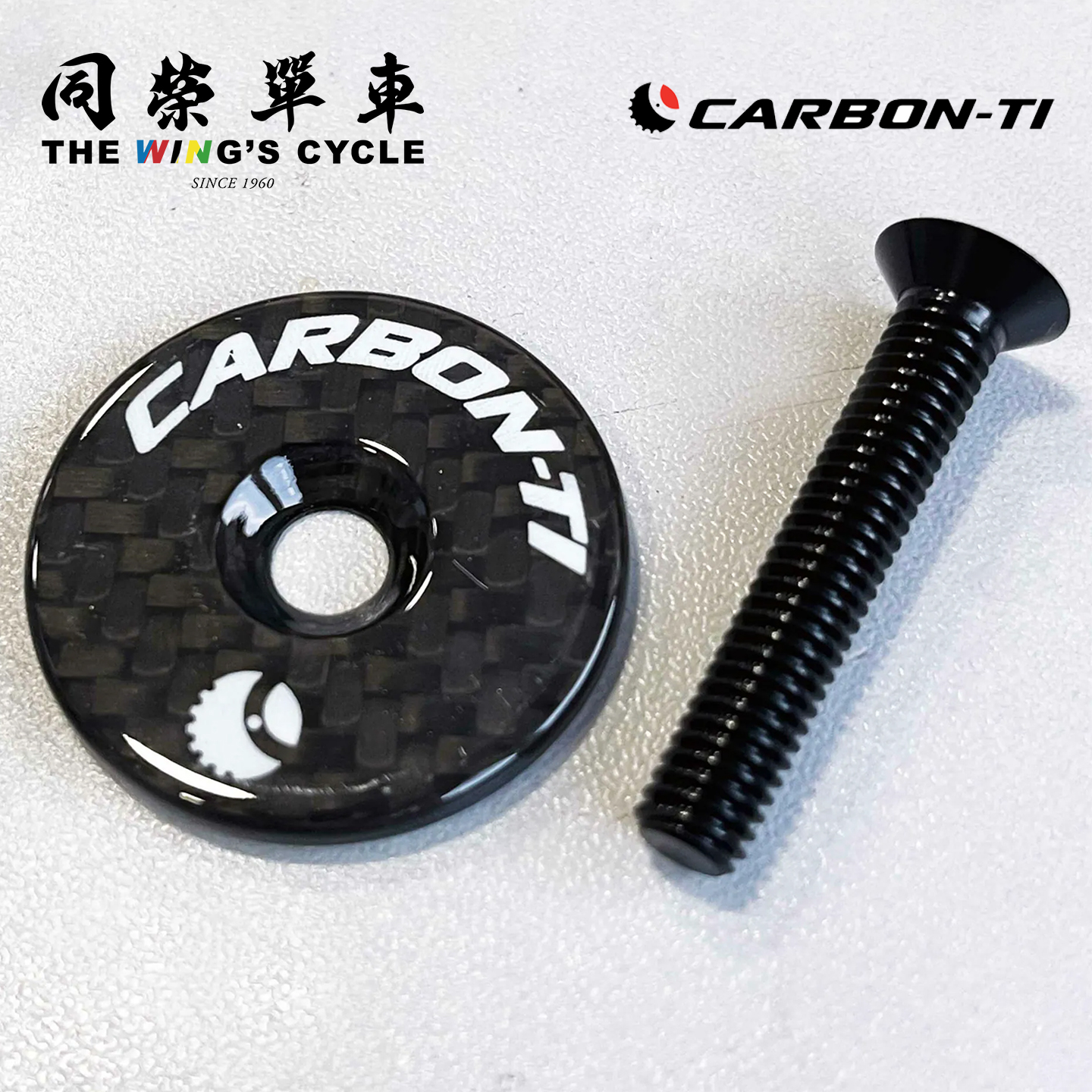 Carbon-Ti X-Cap自行车碗组顶盖超轻碳纤维钛合金山地公路车顶盖