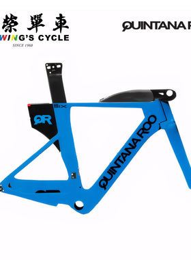 美国Quintana Roo碳纤维铁三车架TT车车架PRFive/PRSix