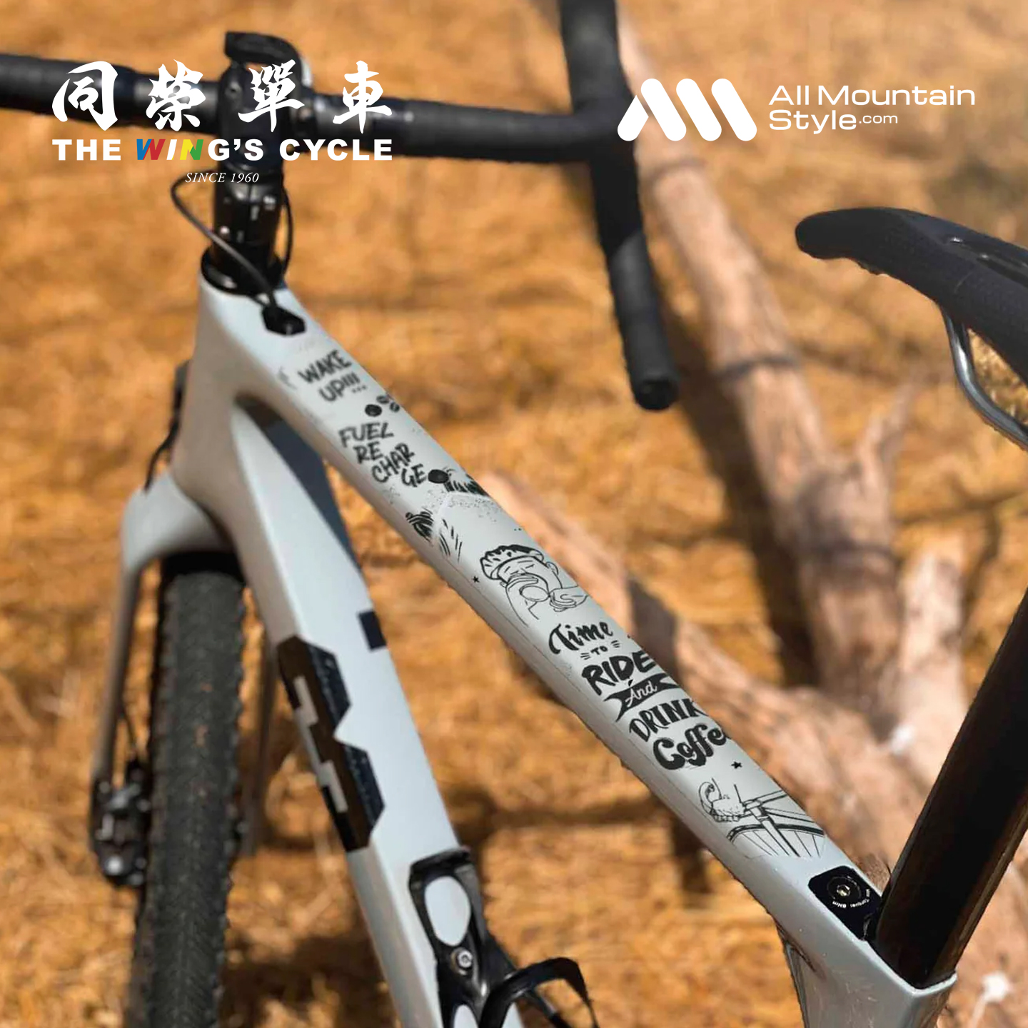 AMS公路自行车把带车架保护贴