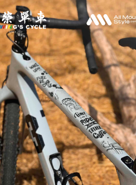 AMS自行车蜂巢车架通用保护贴公路山地车单车露营全面保护贴