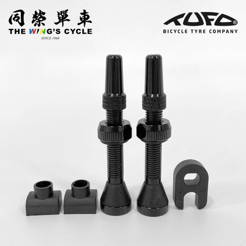 捷克TUFO自行车气门嘴喉咀