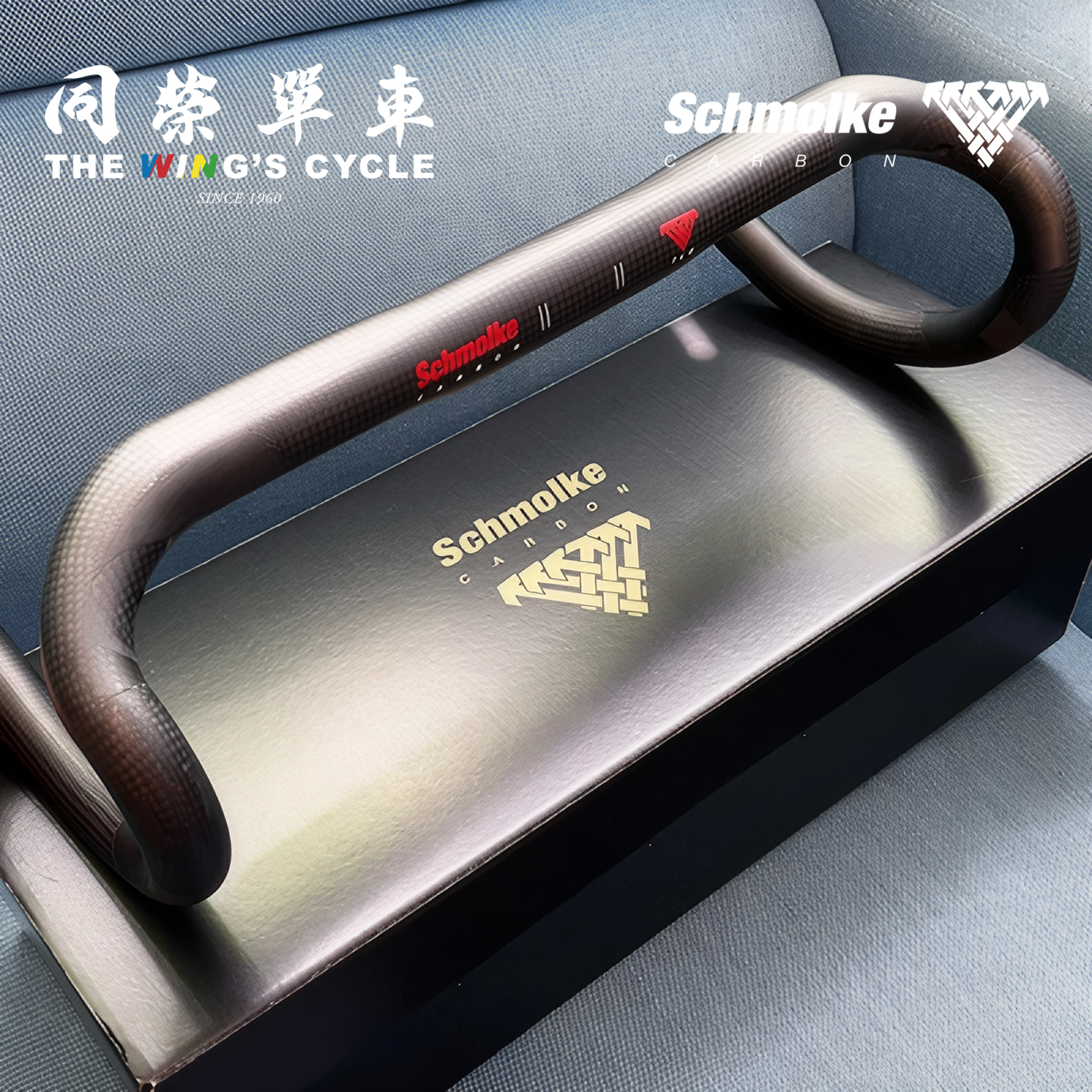 Schmolke公路自行车碳纤维车把