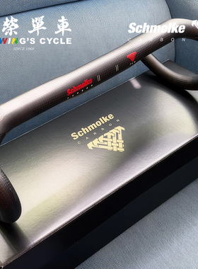 Schmolke Evo TLO自行车车把轻量化碳纤维公路车把手400/440毫米