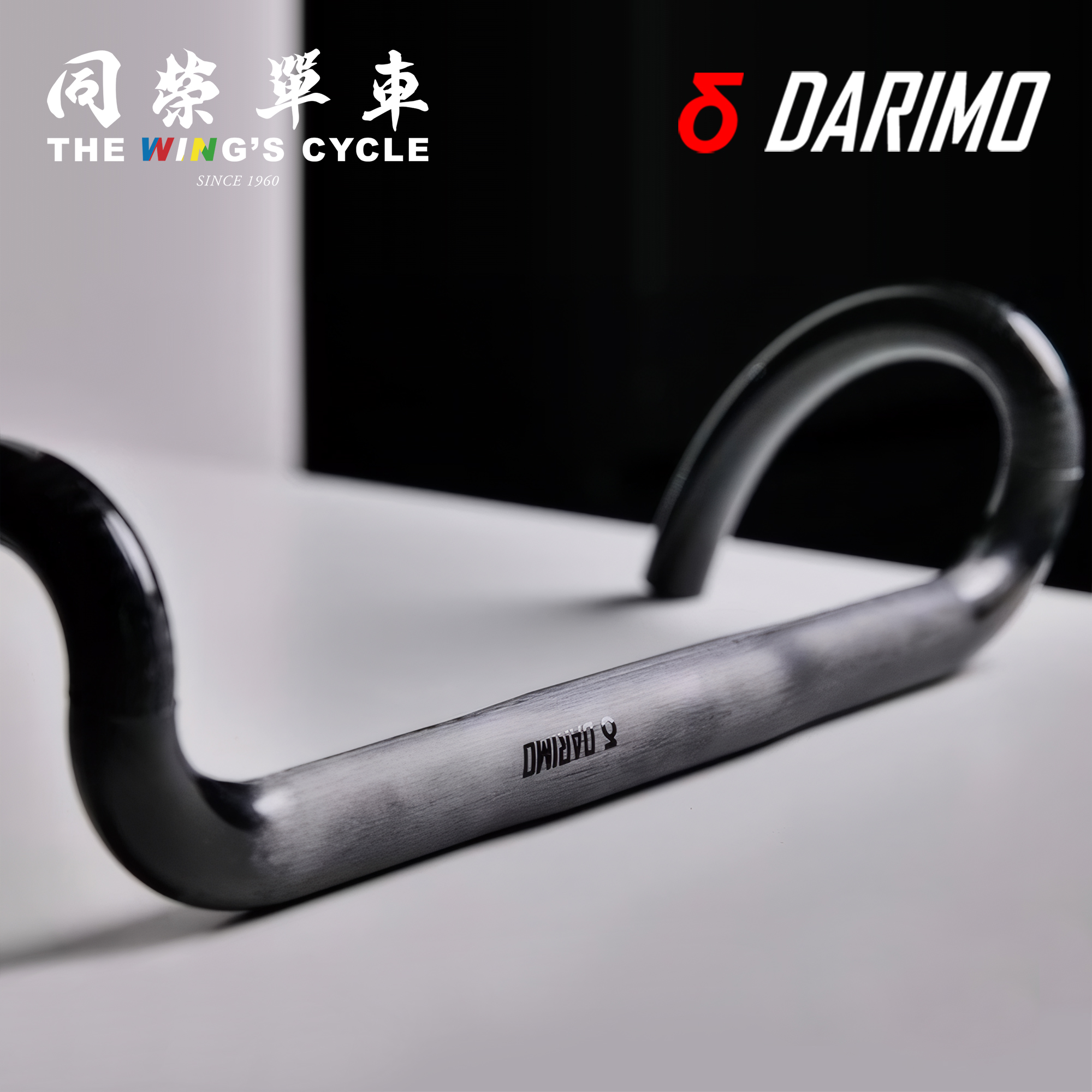 西班牙Darimo Ellipse公路自行车弯把碳纤维超轻分体破风竞速把手