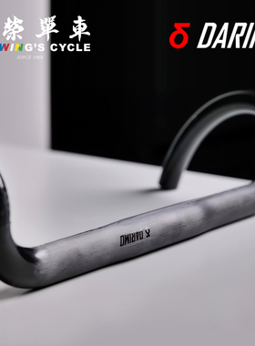 西班牙Darimo Ellipse公路自行车弯把手工碳纤维超轻破风竞速把手