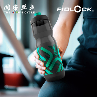 BOA水壶 FIDLOCK物理抗菌水壶磁吸快拆公路自行车骑行运动便携式