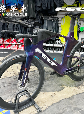 Felt IA FRD 2.0 R9270 C60碳纤维碟刹铁三车整车48/51/56cm