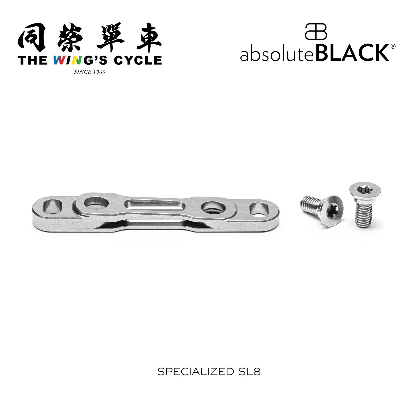 AbsoluteBlack自行车碟刹转接座速联禧玛诺公路平装夹器转接座SL8