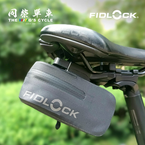 FIDLOCK磁吸快拆骑行尾包
