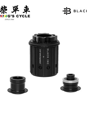 Black Inc CeramicSpeed公路车轮培林塔基碳纤维幅条塔基侧盖配件