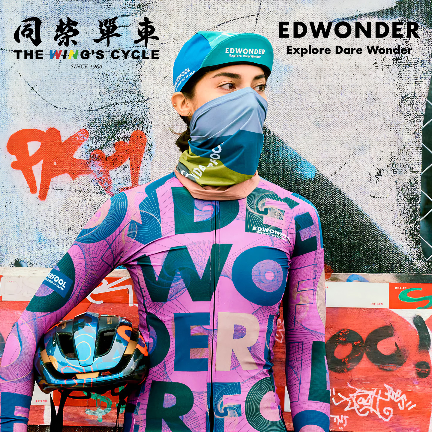 Edwonder Wonderfool骑行颈套面罩男女轻盈亲肤保暖吸湿排汗
