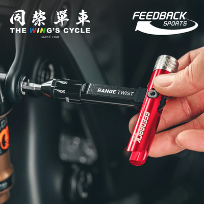 Feedback自行车棘轮工具套装