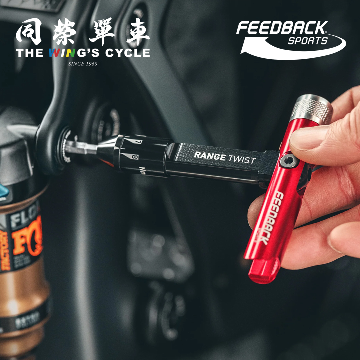 FeedbackTwist旋转棘轮扳手