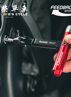 Feedback Twist Torque Wrench旋转棘轮扭力扭矩扳手套装2-8Nm