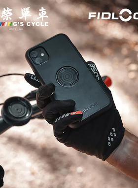 Fidlock Vacuum磁力真空手机壳超薄减震360°旋转防摔防水袋