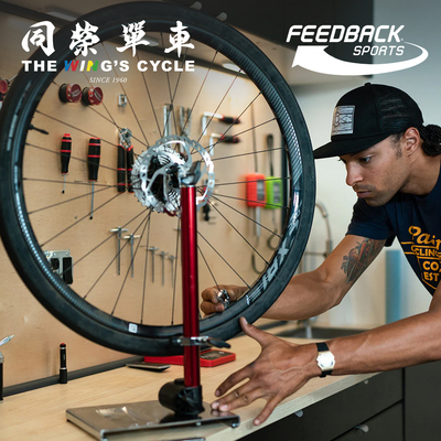 FeedbackSports自行车调圈台