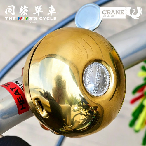 CraneRITEN自行车黄铜铃铛