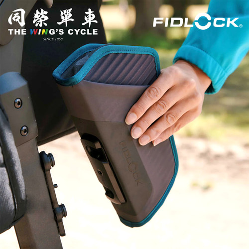 FIDLOCKTWIST磁吸快拆骑行尾包