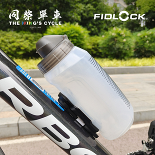 FIDLOCK磁吸快拆自行车骑行水壶公路山地车户外运动水杯BOA连接器