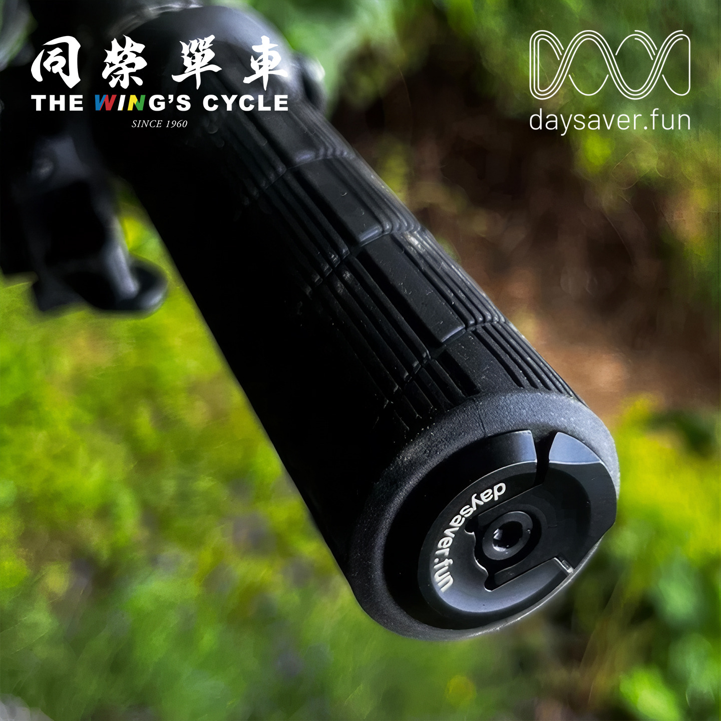 Daysaver工具集成套装