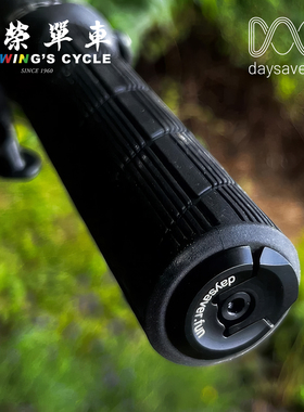 Daysaver Handlebar Mount自行车车把固定支架Essential8工具
