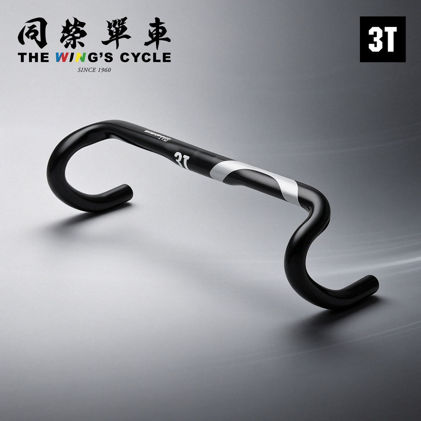 3T Ergonova公路车弯把碳纤维LTD Team自行车一体把Ergosum