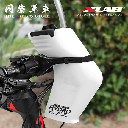 XLab Hydroblade骑行前置式空力水壶套装铁人三项垂直水合系统