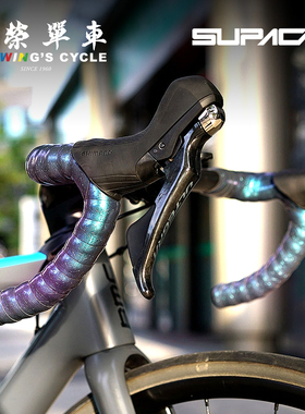SUPACAZ美国菊花把带公路车把手缠绕带防滑耐磨减震镭射极光绑带