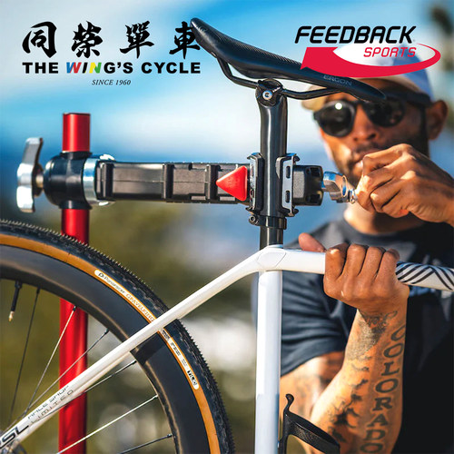 Feedback自行车电动升降维修架